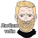 Стикер Парни vs Девушки