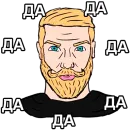 Стикер Парни vs Девушки