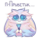 Стикер howasya