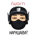 для модеров