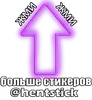 Стикер милые аниме пары