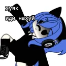 Стикер /ᐠ｡ꞈ｡ᐟ