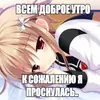 Стикер тру няшки😍😘