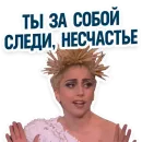 Enough