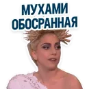 Стикер Enough
