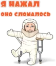 Программист Артём
