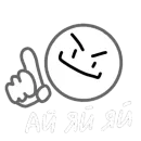 Стикер iStarRoll