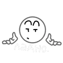 Стикер iStarRoll