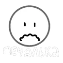 Стикер iStarRoll