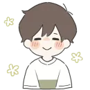 Стикер Я всегда рядом (кун)