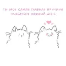 Стикер я люблю тебя!!