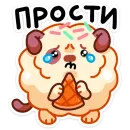 Айс и Крим