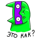 Стикер Ай си Кот