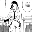 Стикер Решение Гяру