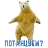 Стикер Иди ты