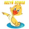 Стикер Иди ты