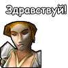 Стикер Alliance