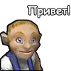 Стикер Alliance