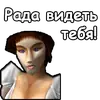Стикер Alliance