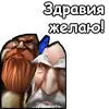 Стикер Alliance