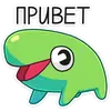Стикер Ик