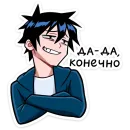 Стикер Икки