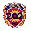 Школа 202