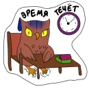 Стикер Школа 202