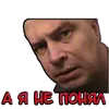 Геннадий Горин из города Орла