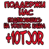 Стикер Геннадий Горин из города Орла