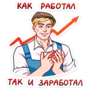 Илья и Анфиса