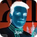 Стикер Илюша Частушкин