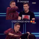 Стикер ✨импровизация✨
