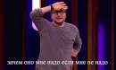 Стикер Импровизация