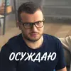 Ochennormalno