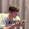 Стикер Ochennormalno