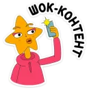 Внутренняя Мимперия