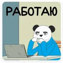 Стикер Внутренняя Мимперия