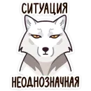 Стикер Иннокентий