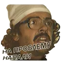 Внутри Лапенко