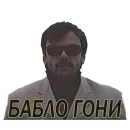 Стикер Внутри Лапенко