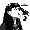 Стикер irene's vibe