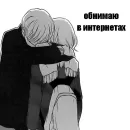 Стикер irene's vibe