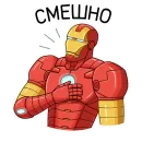 Железный Человек