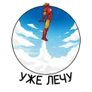 Стикер Железный Человек