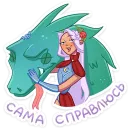 Стикер Иса