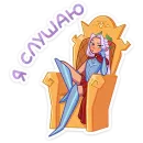 Стикер Иса