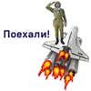 Стикер Moscowart
