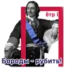 Стикер Moscowart
