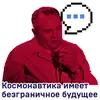 Стикер Moscowart